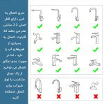 سر شیر چرخشی 1080 درجه مدل برنجی درجه یک